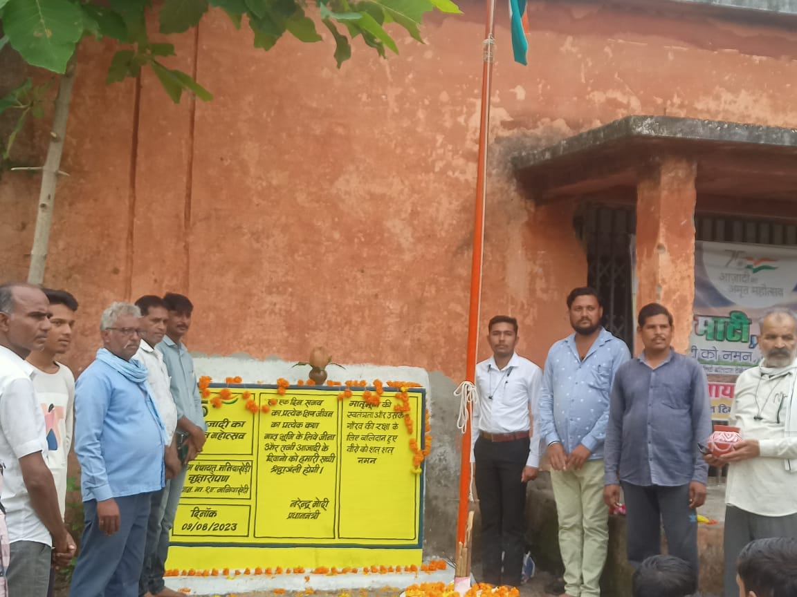36Cadets's tweet photo. Meri Maati Mera Desh observance  in the areas of Khandwa, Burhanpur, Barwah, Barwani by dedication of Shilaphalakam, Panch Pran pledge and Vasudha Vandhan from 09th August onwards. The events were attended by Panchayat members, ESMs, 455 cadets, Ex- cadets,  Principal and people. https://t.co/3g5LW8ev3j