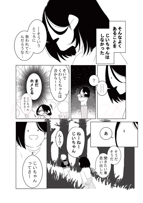 (6/10)