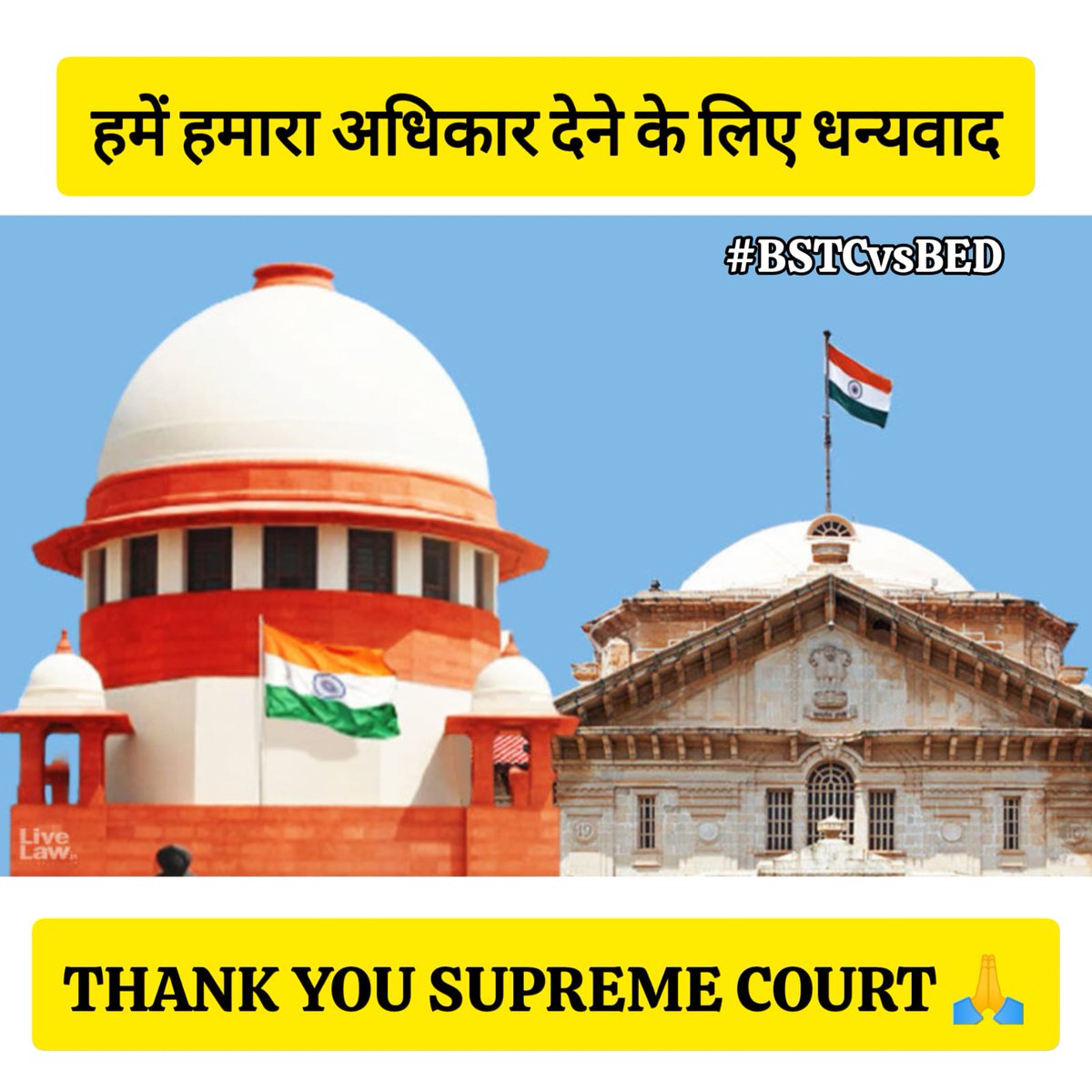 PatelMeharbanS1's tweet photo. In the joy of BSTC's victory, the country's DLED BSTC ETT JBT holders once again express their gratitude and thanks to the judges of the Supreme Court.

💐🙏
#BstcWelcomeScJudgement
#BstcWelcomeScJudgement  

@ncteDelhi 
@namrata_sengar 
@deled2017 
@RajatsinghAU 
@Ramyagik2017 https://t.co/7nCDDZYVor