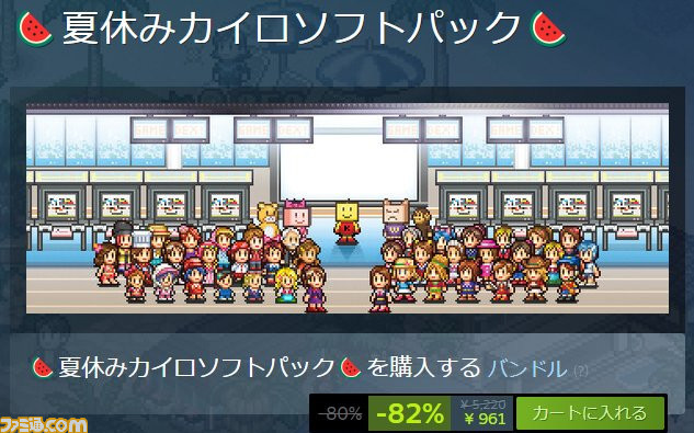 カイロソフト(Kairosoft)_公式 on Twitter: