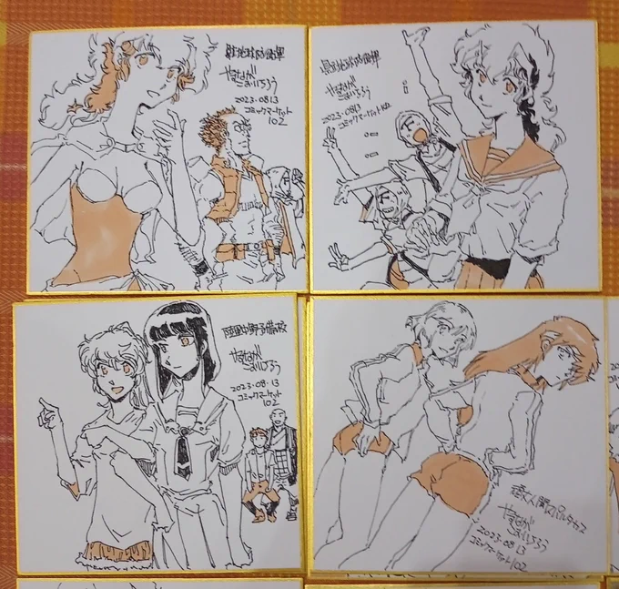 色紙がんばった。 