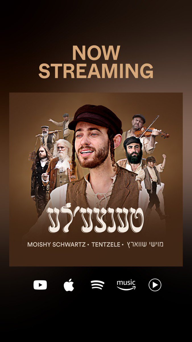 #NewMusic