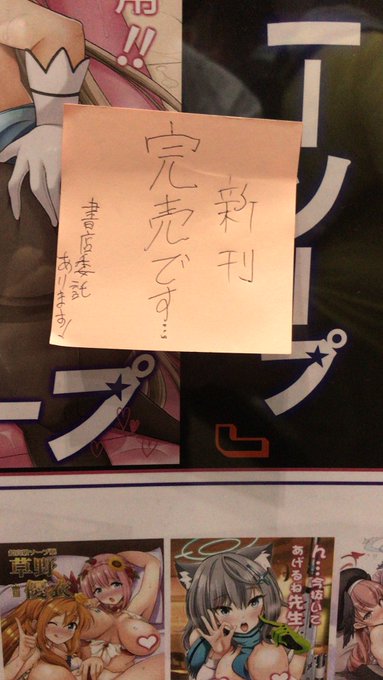 新刊完売してしまいました・・・
有難う御座います!✨
書店委託はありますので、是非そちらもご検討宜しくお願い致します! 