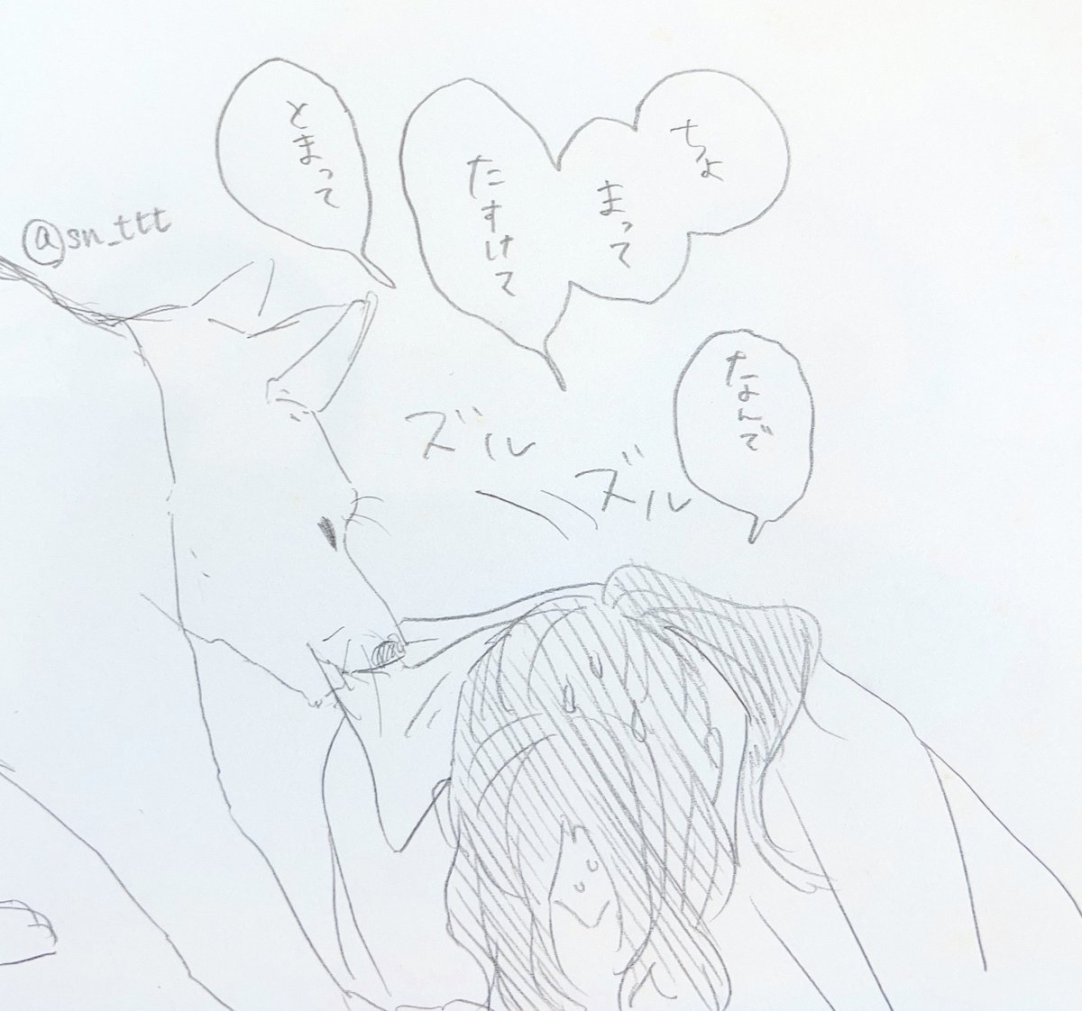 シャドーvs祐之さん 