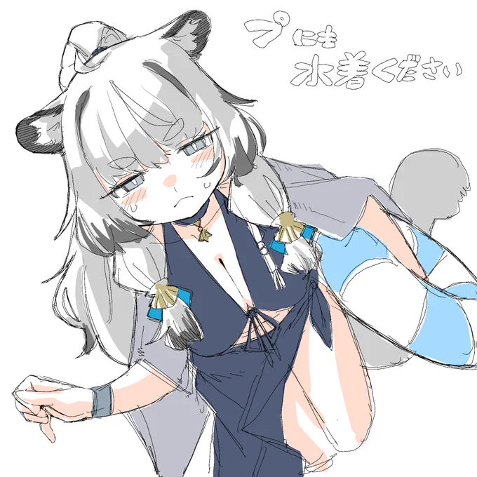 エアスケブ1枚目