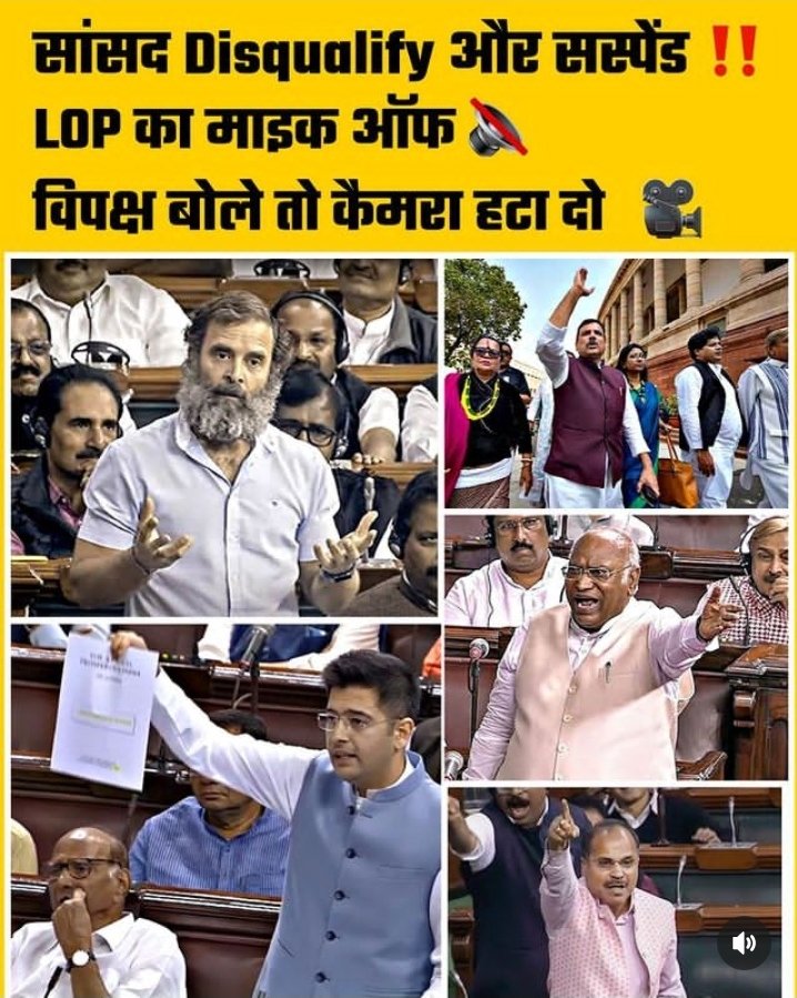 AdvGore1's tweet photo. बिजेपी---- वालो ये ना भुलो अहंकार का अंत होकर रहेगा  !! https://t.co/yeT0EHTYQz