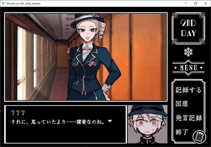 夏休みだし、真冬が舞台なのに服装が半袖なせいで色んな人にツッコまれている警官グランツくんが主人公の自作ノベルゲームがあるのでよかったら遊んでみてください スマホでも遊べます!💁‍♀️☃️ 