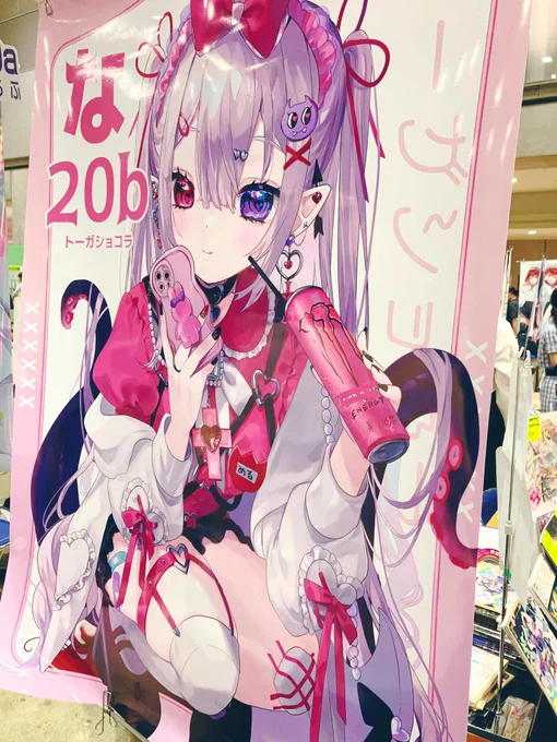 こちらのポスター15時頃に新刊セットご購入済の方へお渡しします〜〜!!宜しくお願いします 