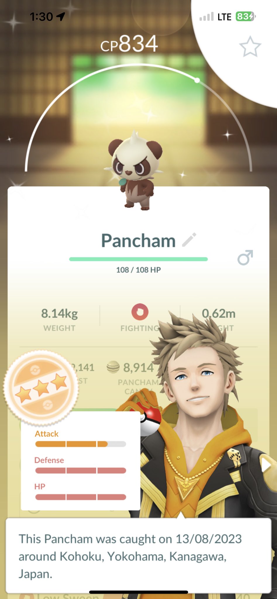 Shiny Pancham