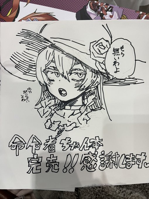 謝りたいと感じてる…
だから感謝というのだろう 