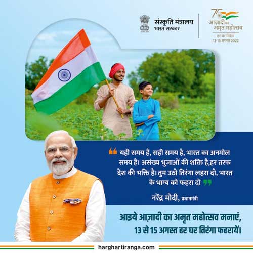 NationalLib_GoI's tweet photo. Show your excitement for #HarGharTiranga🇮🇳 by clicking your #SelfieWithTiranga &amp; uploading it on https://t.co/ipAVqgxTvC @AmritMahotsav https://t.co/O1oYcHPM3g