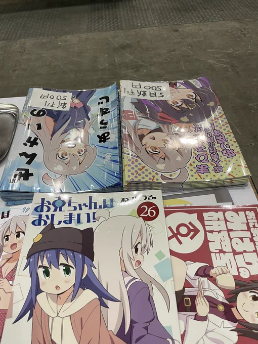 委託分ですが、まだ少し残ってます。 あと、今はクワタさんが店番してますね。