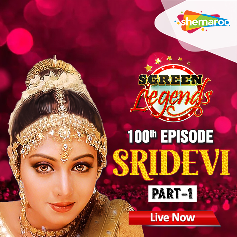 ShemarooEnt's tweet photo. 100 episodes of tribute to Sridevi's cinematic brilliance. Let's cherish the memories of a true legend who stole our hearts. π π¬π
Watch now : https://t.co/WJBGRuKDCW
#Shemaroo #Entertainment #Screenlegends #Nostalgic #Superstars #Screenicons https://t.co/tWHHzInta3