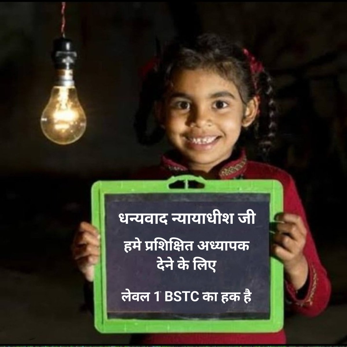 RajasthankaYuva's tweet photo. धन्यवाद माननीय उच्चतम न्यायालय , बच्चों का भविष्य उज्ज्वल बनाने में आपका ये फैसला मील का पत्थर साबित होगा ❤️💯
क्वालिटी एजुकेशन बच्चो का अधिकार है जिसे आपने छीनने से बचा लिया 💯😋
#BstcWelcomeScJudgement
#BstcWelcomeScJudgement

@SCJudgments  @ncteDelhi 
@narendramodi @PMOIndia https://t.co/LRY00nh8iW