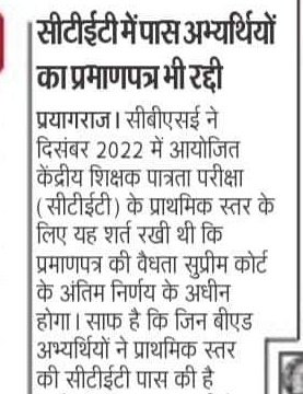 जिसको अपनी खुद की डिग्रियों का अता पता ना हो
वो आपकी मेहनत की डिग्रियो का महत्व कैसे समझेंगा

नहीं चाहिए भाजपा 2024

<a href="/INCUttarPradesh/">UP Congress</a>
<a href="/RahulGandhi/">Rahul Gandhi</a>
<a href="/ArvindKejriwal/">Arvind Kejriwal</a>
<a href="/SanjayAzadSln/">Sanjay Singh AAP</a>
<a href="/yadavakhilesh/">Akhilesh Yadav</a>
<a href="/MediaCellSP/">Samajwadi Party Media Cell</a>

#WeneedOrdinanceForBED