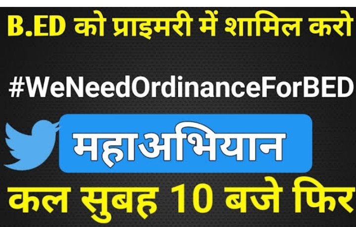 #WeNeedOrdinanceForBED
 #WeneedOrdinanceForBED
<a href="/AmitShah/">Amit Shah</a> <a href="/BJP4India/">BJP</a> <a href="/narendramodi/">Narendra Modi</a> <a href="/dpradhanbjp/">Dharmendra Pradhan</a> <a href="/myogiadityanath/">Yogi Adityanath</a> <a href="/PMOIndia/">PMO India</a> <a href="/Aamitabh2/">Amitabh Agnihotri</a> <a href="/ABPNews/">ABP News</a> <a href="/aajtak/">AajTak</a> @ncteDelhi