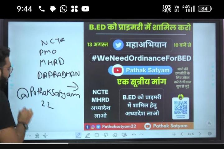 Shahnaj33804673's tweet photo. #WeNeedOrdinanceForBED
2 Years Fees
2 Lakh Rupees
More than 5 Year Spending Time on prepration
Qualified For Ctet Examination 

Now In just 2 Minutes A order is passed That B.ed is not qualified For primary Just because @ncteDelhi

Our Demand is clease @EduMinOfIndia
 @PMOIndia https://t.co/QPFvcIT6ll
