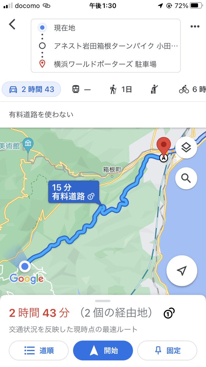 _TwinC_'s tweet photo. 箱根/下り/雨/昼
高校のころからの夢叶いました！！！！！！！！！！！！！！ありがとうございました！！！！この場所がなければ私の青春ありませんでした！！！！！！！！！！！！！！！！！ https://t.co/GMFBtDZ178