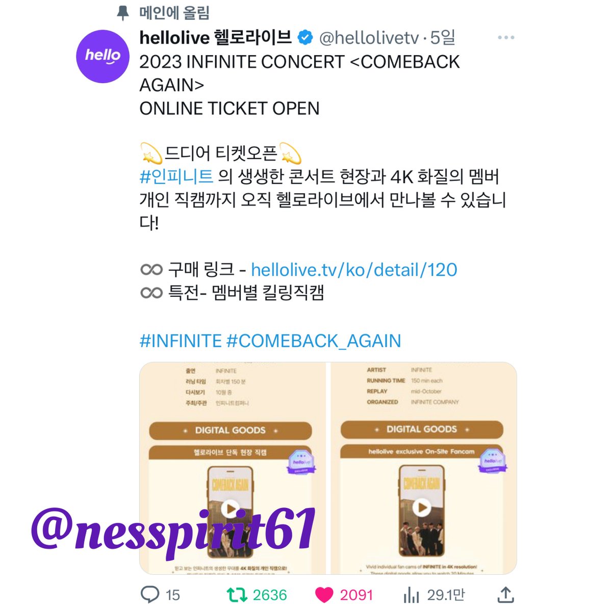 nesspirit61's tweet photo. @hellolivetv #hellolive_INFINITE https://t.co/RJOcMnrhB4