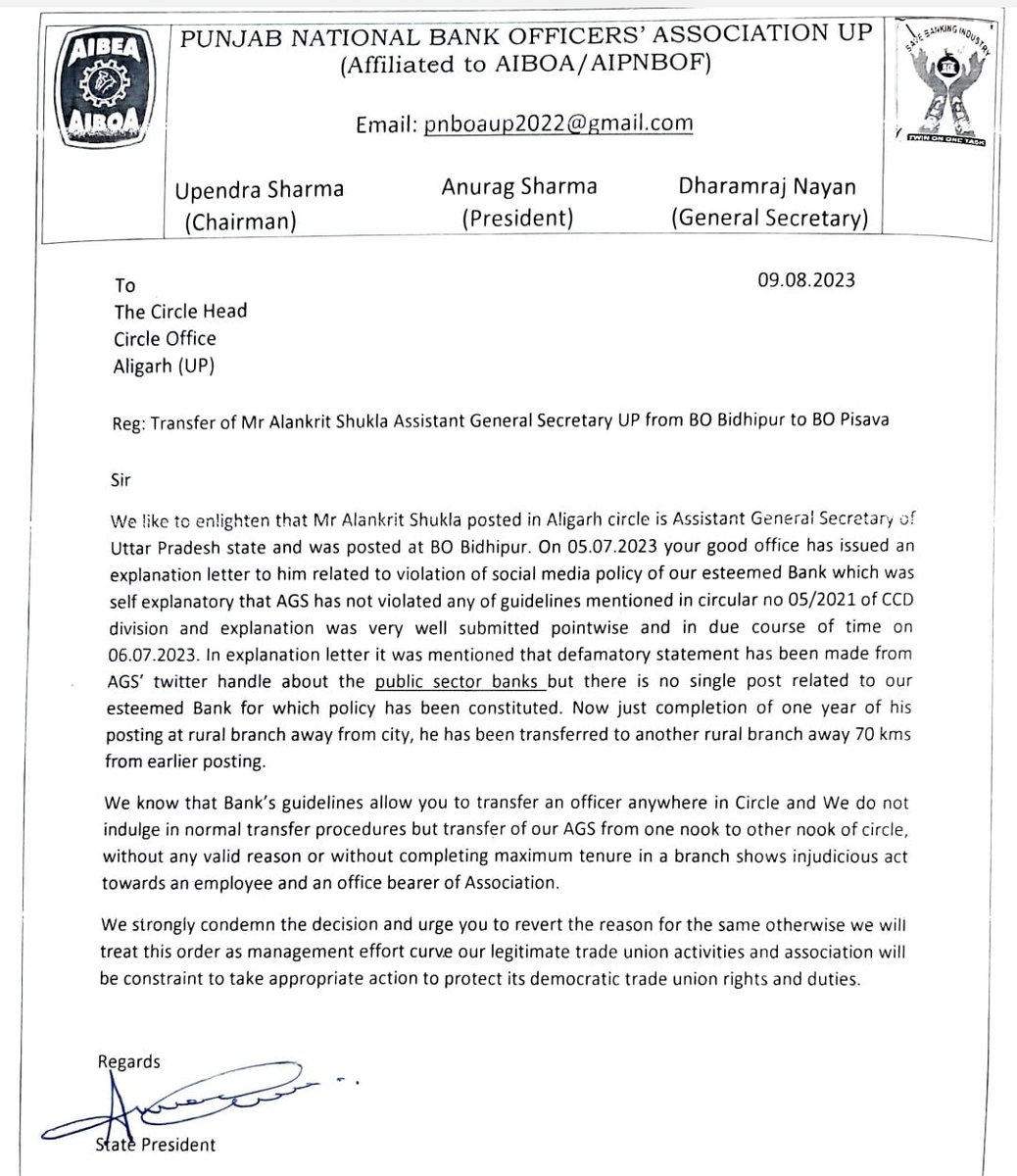 shantaadmi's tweet photo. Hey, the management of @pnbindia, are you really homosapiens? Because these acts of yours say differently.
You people should read or watch The Schindler's List &amp; understand what is power &amp; who is powerful.
इतनी अकड़ भी ठीक नहीं साहब क�� हवा के झोंके से ही टूट जाओ।
#LetBankerSpeak https://t.co/py9rDHvF86