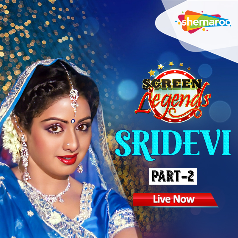 ShemarooEnt's tweet photo. Sridevi's legacy blooms in 100 episodes of remembrance. Let's pay tribute to her remarkable journey in the world of cinema. π₯π π
Watch now: https://t.co/kQyAXV1Lly
#Shemaroo #Entertainment #Screenlegends #Nostalgic #Superstars #Screenicons https://t.co/OlJE9SiEPL