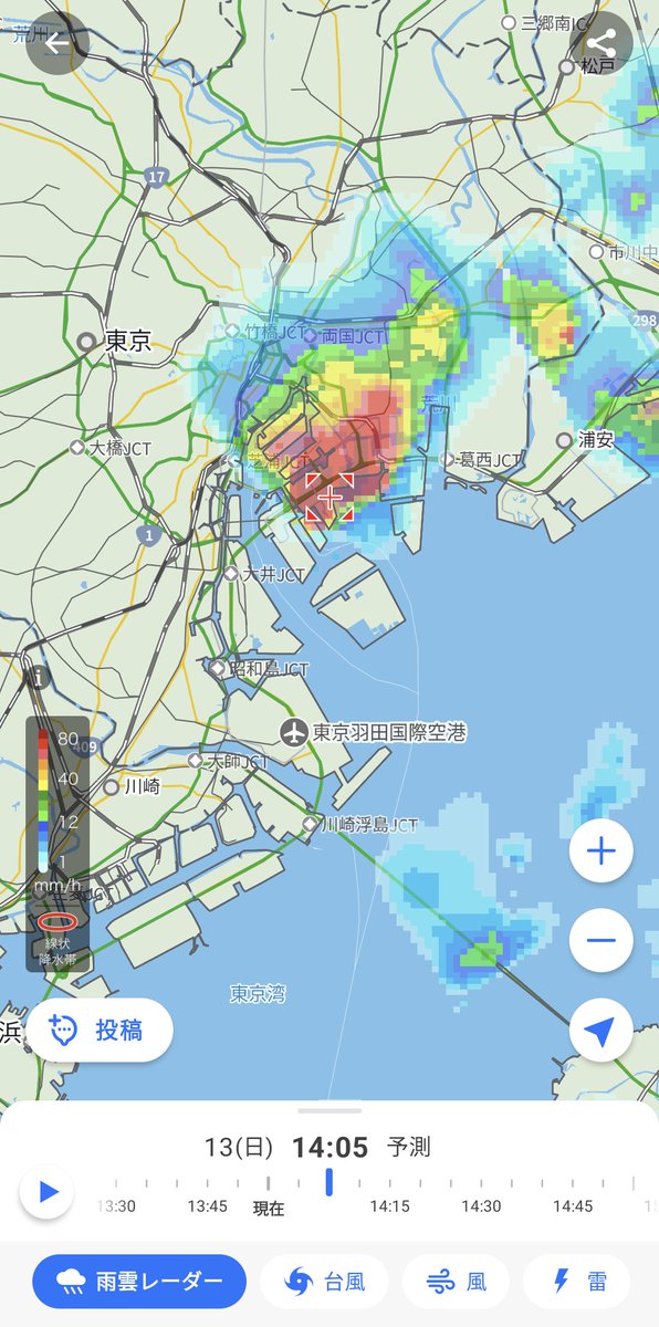 「ピンポイント豪雨だ」|u̾d̾のイラスト