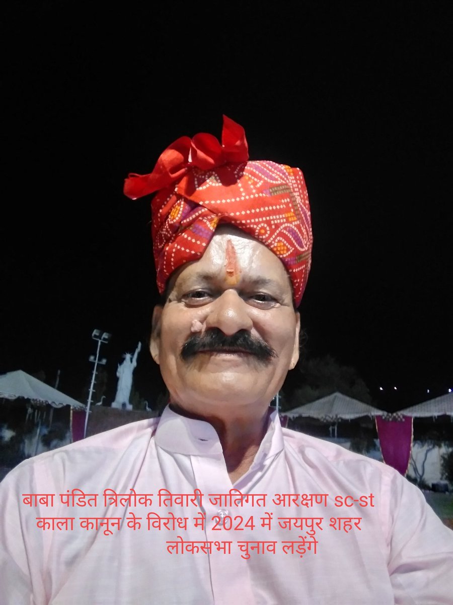 TrilokBaba1's tweet photo. https://t.co/OEn71uaIrj