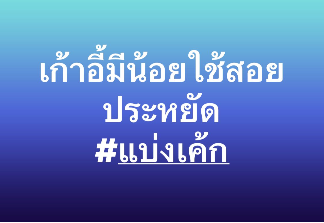 Paul Pattarapon พอล ภัทรพล tweet media