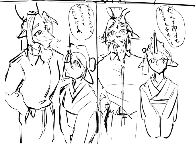 佩玉の妄想が止まりませんでした。 めちゃ早くネーム終わった。 早くくっ付いてくれ。