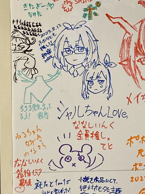 るかこさんの絵を見つけてほっこりした