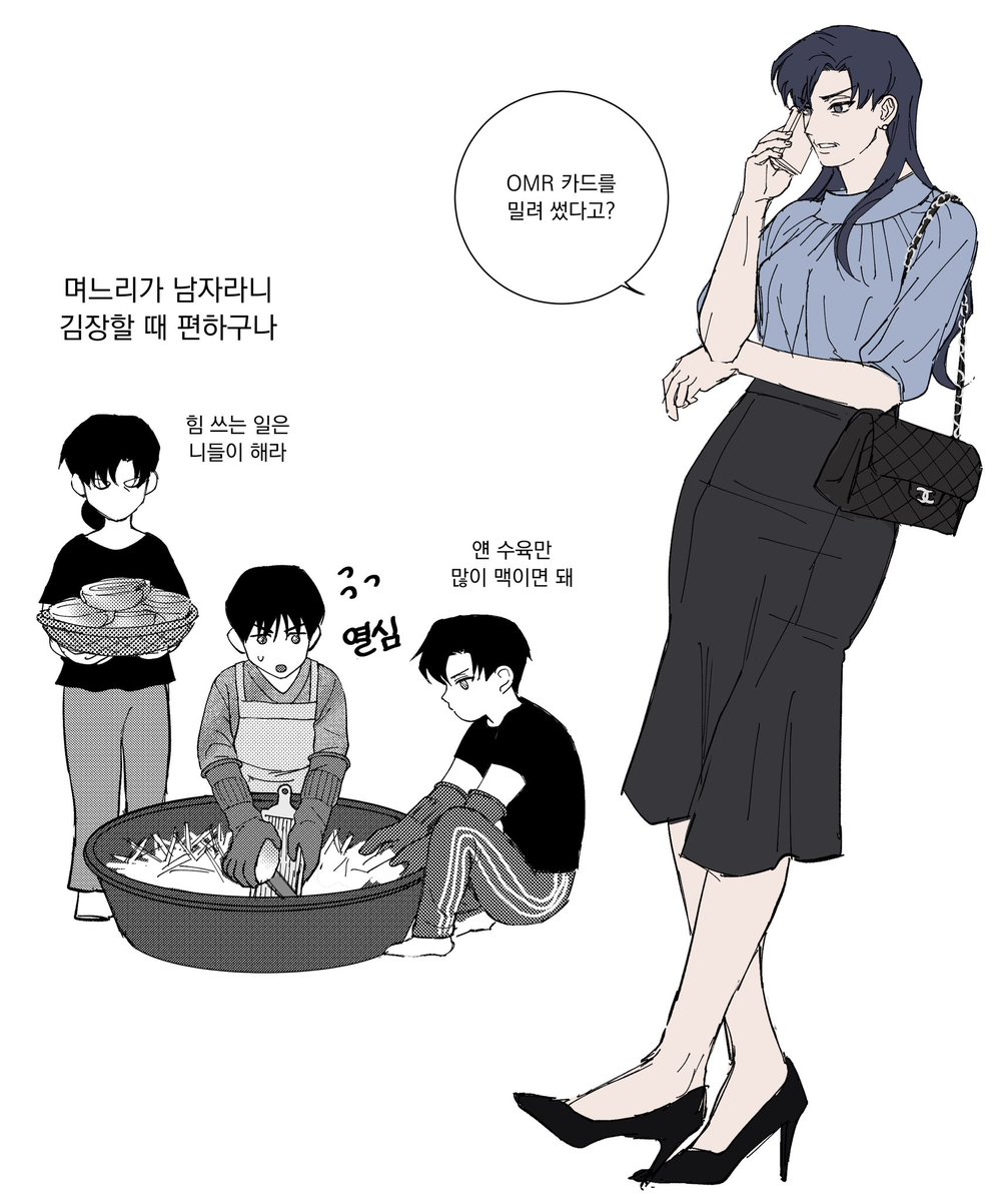 빵준과 준수어머니