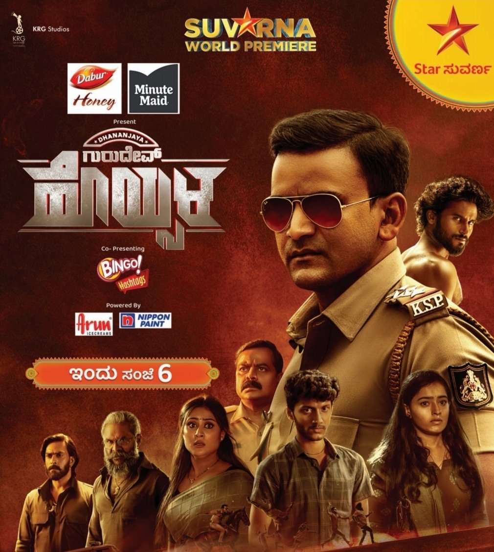 #GurudevHoysala charges in with a bang TODAY on your television screens!💥

 ⏰ 6PM on <a href="/StarSuvarna/">Star Suvarna</a> 

<a href="/Dhananjayaka/">Dhananjaya</a> #VijayKiragandur <a href="/KRG_Studios/">KRG Studios</a> <a href="/amrutha_iyengar/">Amrutha Iyengar</a> <a href="/vijaycinephilia/">VIJAY</a> <a href="/Karthik1423/">Karthik Gowda</a> <a href="/yogigraj/">Yogi G Raj</a> <a href="/AJANEESHB/">B AJANEESH LOKNATH</a> <a href="/yes__karthik/">Karthik S</a> <a href="/ItIsAdarsh/">Adarsh</a>