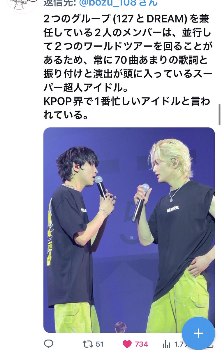 bozu_108's tweet photo. NCT 127好きな人しか分からないこと選手権

入選 https://t.co/5ARetRU5HD