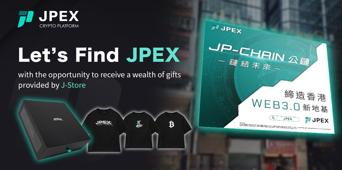 🚀City-wide JPEX Advertisement Check-in Event Join our 'JP Chain 'Chain' Linking the Future' check-in event and stand a chance to win amazing prizes from J-Store! Find our physical ads, take a selfie and post it on your Instagram story. Don't forget to tag @JPEX_official and two…