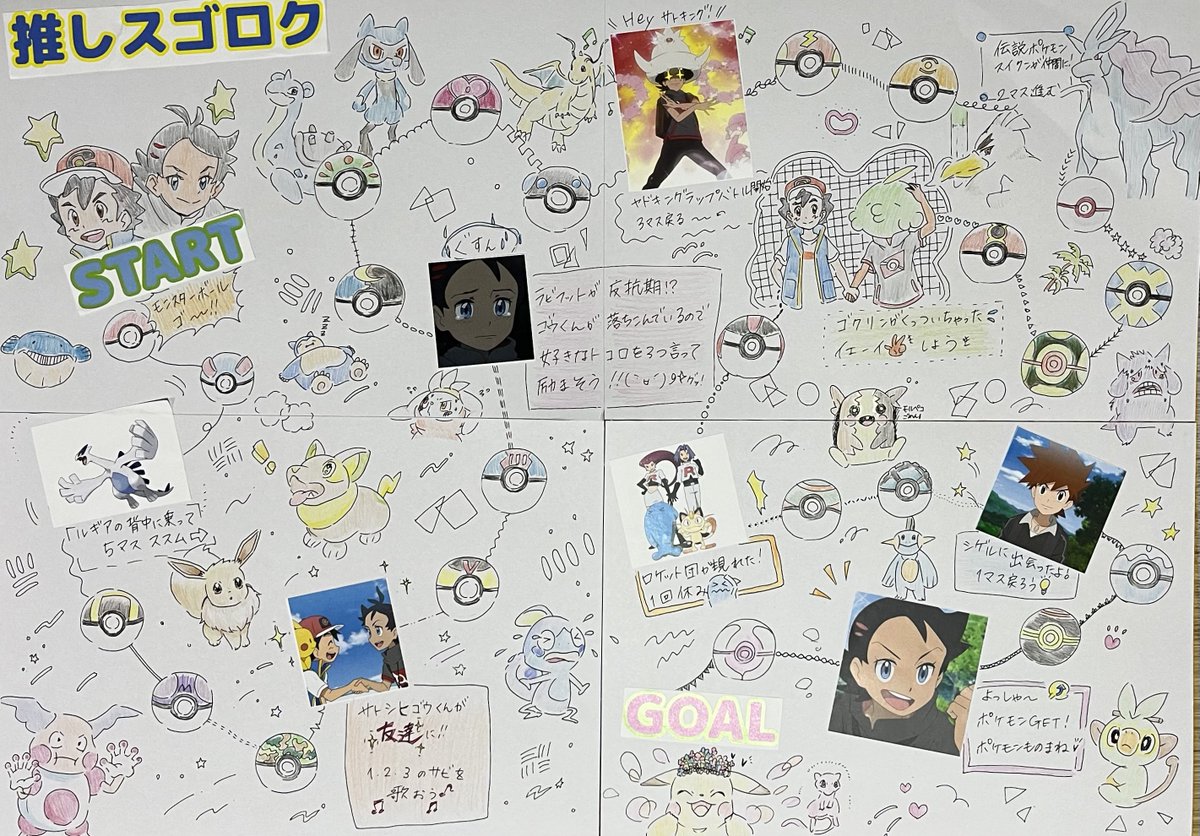 オタ友と2人で非公式サトゴウフェス(オフ会)開催しました〜✨
本当に楽しかった💡準備も楽しかったし友と笑いあって本当に良い一日でした☺️🫶またフェスしたいな〜(๑•̀ㅂ•́)و✧ 