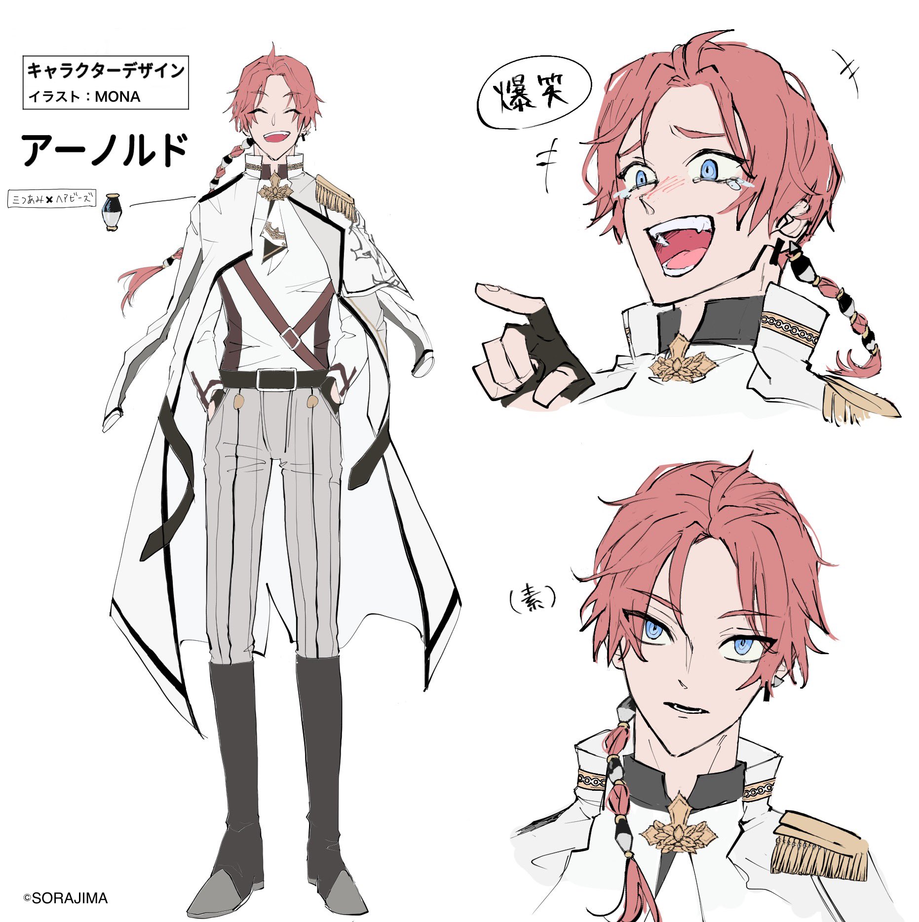かたわれ令嬢が男装する理由】公式アカウント@LINEマンガ配信中 on X 