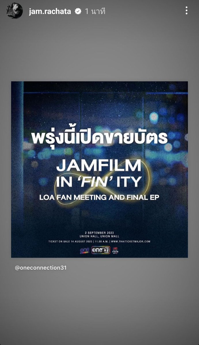 2Ltloving's tweet photo. งื้อออออ น่าย๊ากกกกก พรุ่งนี้นะคะ จองบัตร 11.00น.
#แจมฟิล์ม
#LawsofAttraction
#jamfilminfinity https://t.co/Jh8OL5Cbhd
