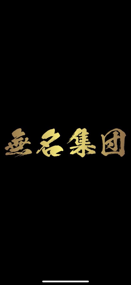 イベントお疲れ様でした！
その熱があるうちに
明日の集まりきてくださいね！
夜20時半からですよ〜
またみんなで集まって
お盆の思い出作りましょう〜