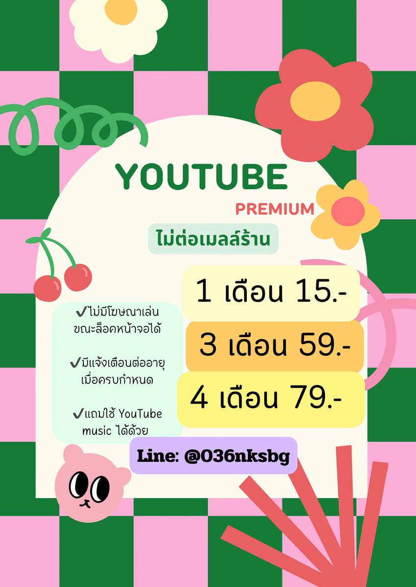susierichsexond's tweet photo. ✿ ʏᴏᴜᴛᴜʙᴇ ᴘʀᴇᴍɪᴜᴍ - ไม่ต่อเมล์ ⭐🍄

⚡️เมลล์ ลค 10 ��ี 6 ฿
🌙เมลล์ร้าน 15 รี 10 ฿

#ยูทูปพรีเมี่ยม #ยูทูปพรีเมี่ยมราคาถูก #ยูทูปพรีเมี่ยมพร้อมส่ง #ยูทูปพรีเมี่ยมราคาถูกมาก #หารYouTubePremium #หารยูทูปพรีเมี่ยม #หารยูทูปราคาถูก #หารยูทูป #หารyoutube https://t.co/PWNV7HoD6G