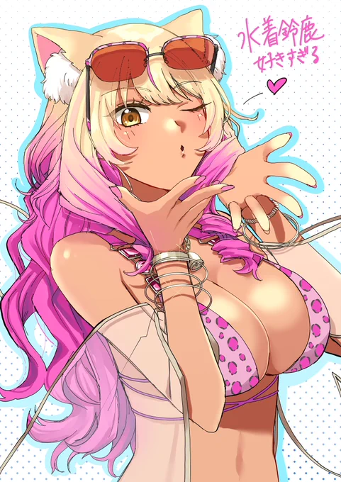 水着鈴鹿御前 #FGO