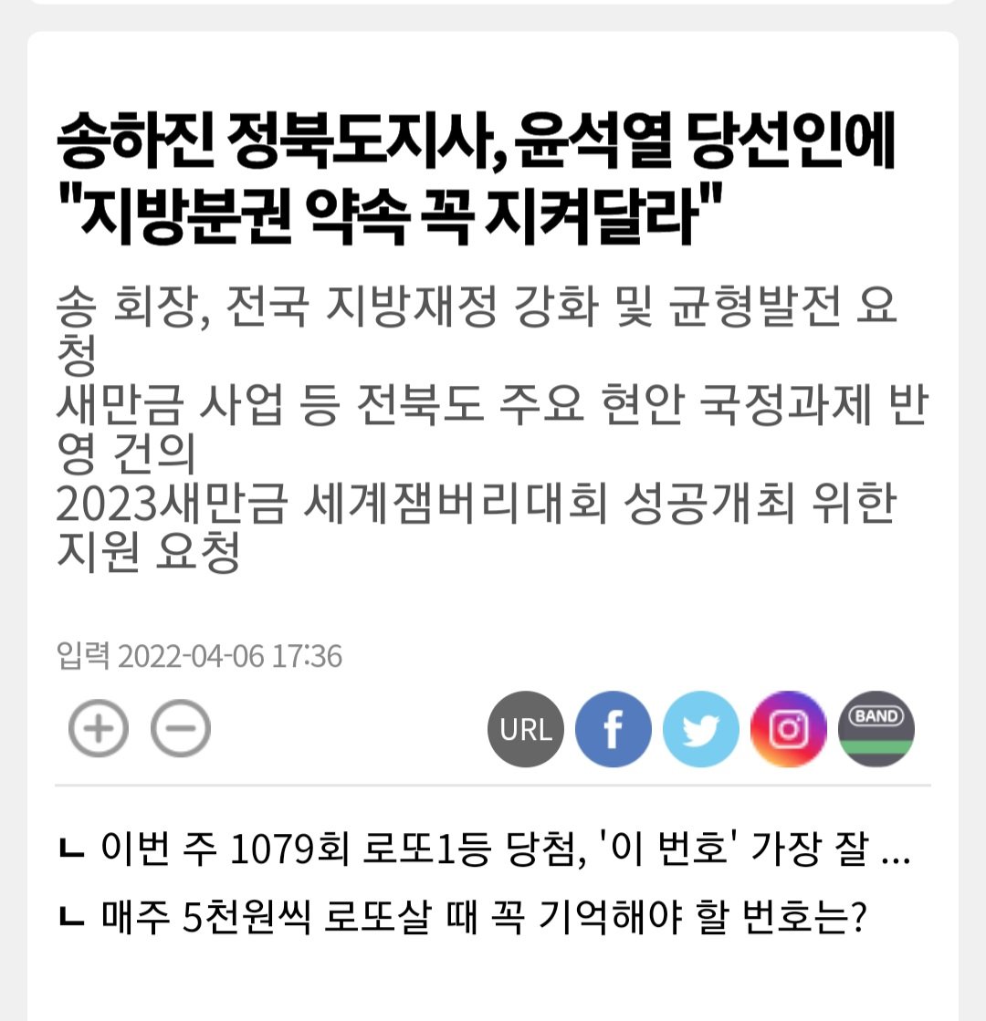 아니 중앙정부에서
잼버리 예산 1,000억이상
간접사업비 10조 이상
지원해 줬으면

화장실 청소, 급식 곰팡이 해결
배수,나무심기,행사 컨텐츠는
지자체에서 해야되는거 아니냐?

화장실 청소까지 중앙정부에서 
간섭해야 돼?

지방정부에서 주도한다고 하더니
도대체 6년동안
지자체에서 뭘한거야?
.
