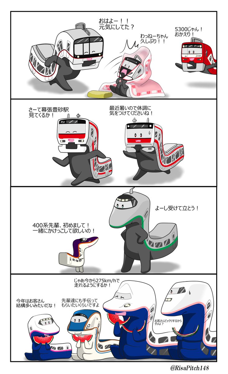 ピッチー on X: ピッチー on X: