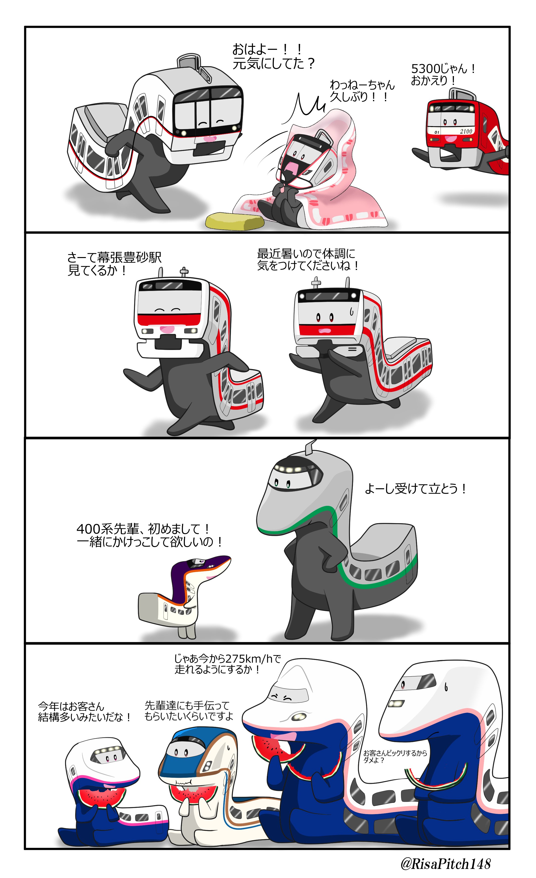 Amazon.co.jp: 松本零士 銀河鉄道999 ポケットティッシュ レトロ