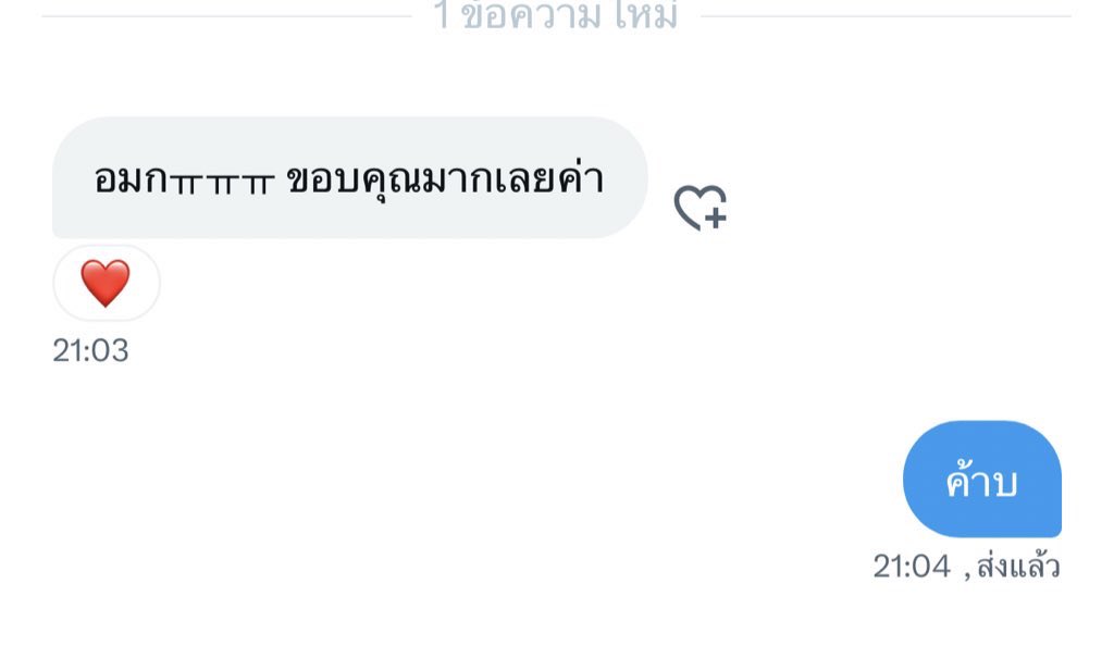 tongtaamudu1's tweet image. ต้องตาคิวว่างค้าบ #ดูดวง