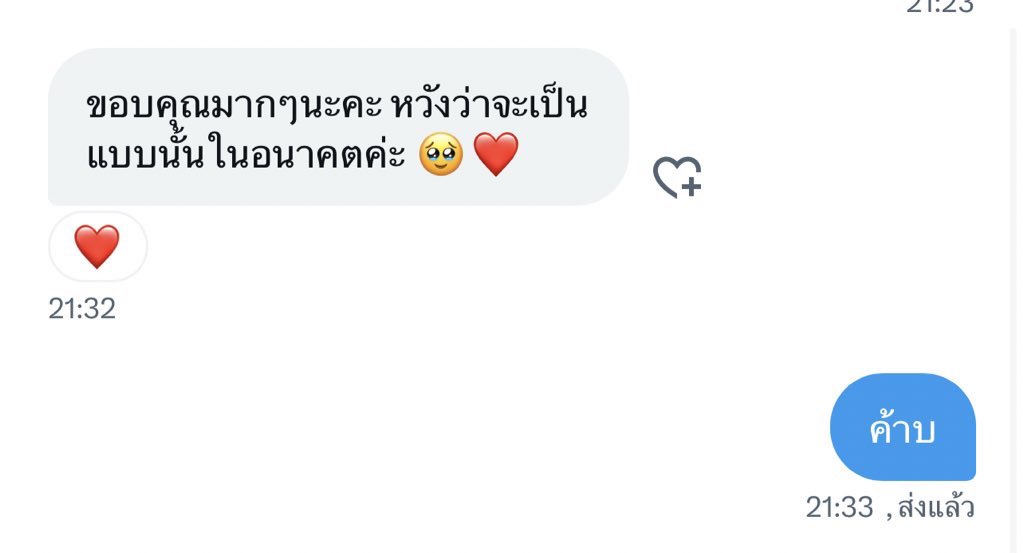 tongtaamudu1's tweet image. ต้องตาคิวว่างค้าบ #ดูดวง