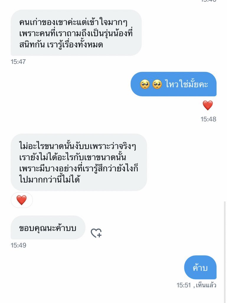 tongtaamudu1's tweet image. คิวว่างค้าบ #ดูดวง