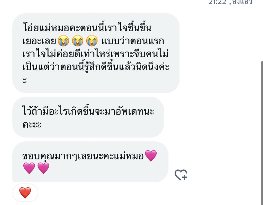 tongtaamudu1's tweet image. คิวว่างค้าบ #ดูดวง