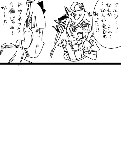 冒頭だけ描いてこれ以上どうしようもなくなったやつです。