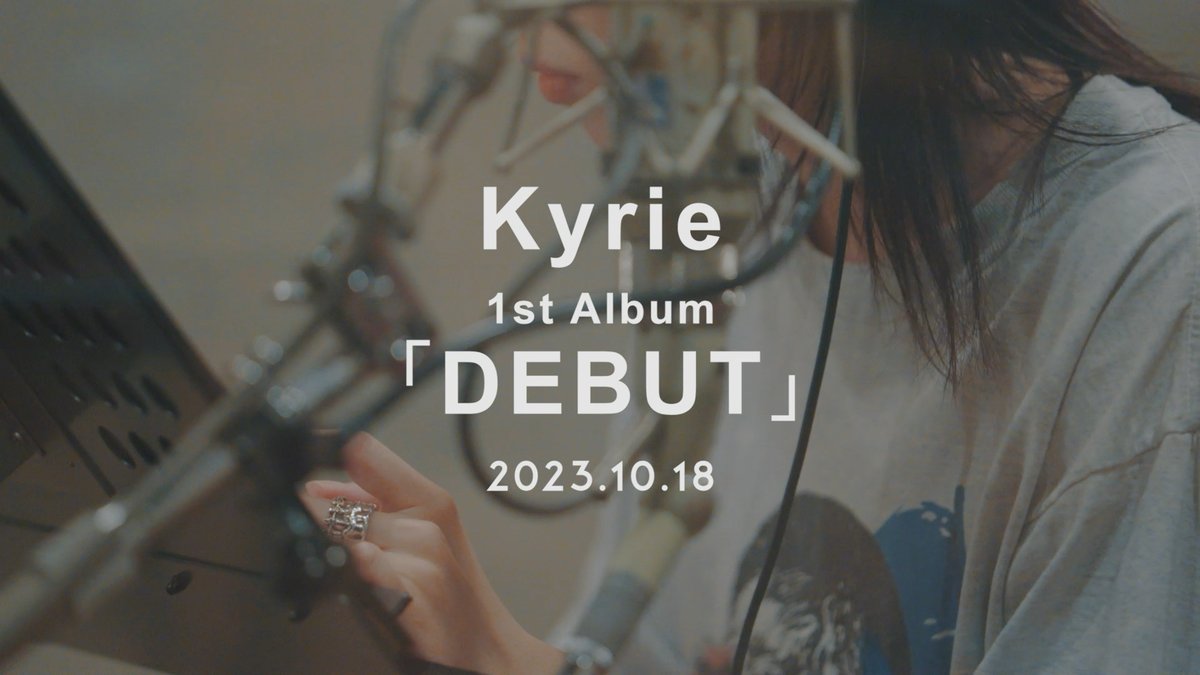 アルバム発売決定!!!!!!】 2023.10.18(水)Release ALBUM『DEBUT