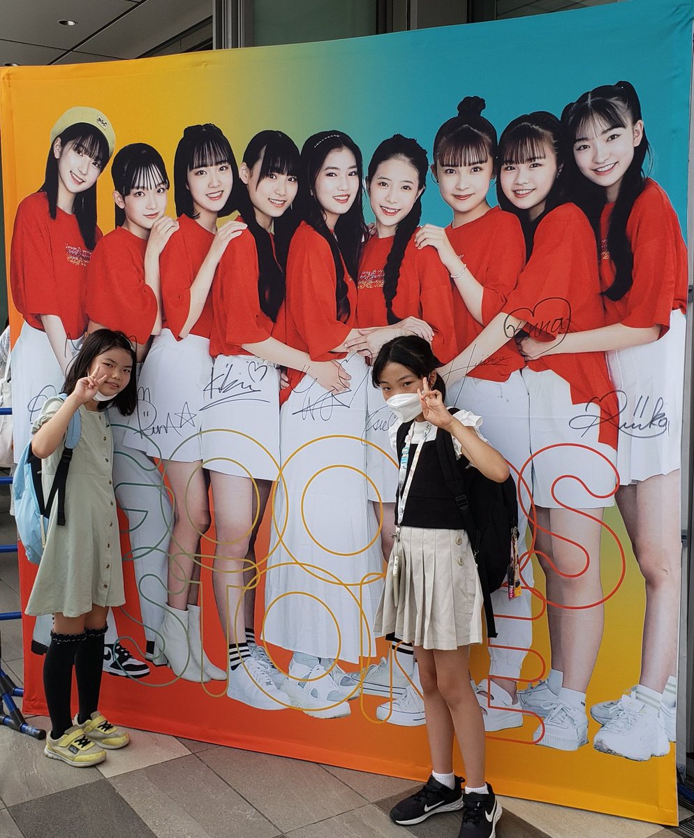 non_miyu_yui's tweet photo. Lucky2のコンサート
昼公演参加してきました💕
まさかの最前列のど真ん中‼
ファンサももらえて、素敵な1日になりました🎶
プレゼント頂いた方、交換してくださった方ありがとうございました😊
Lucky2のみんな楽しかったよ❤
#Lucky2
#HappySummer
#ZeppHanada https://t.co/yPLNNEtuga